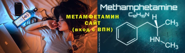 меф Бородино