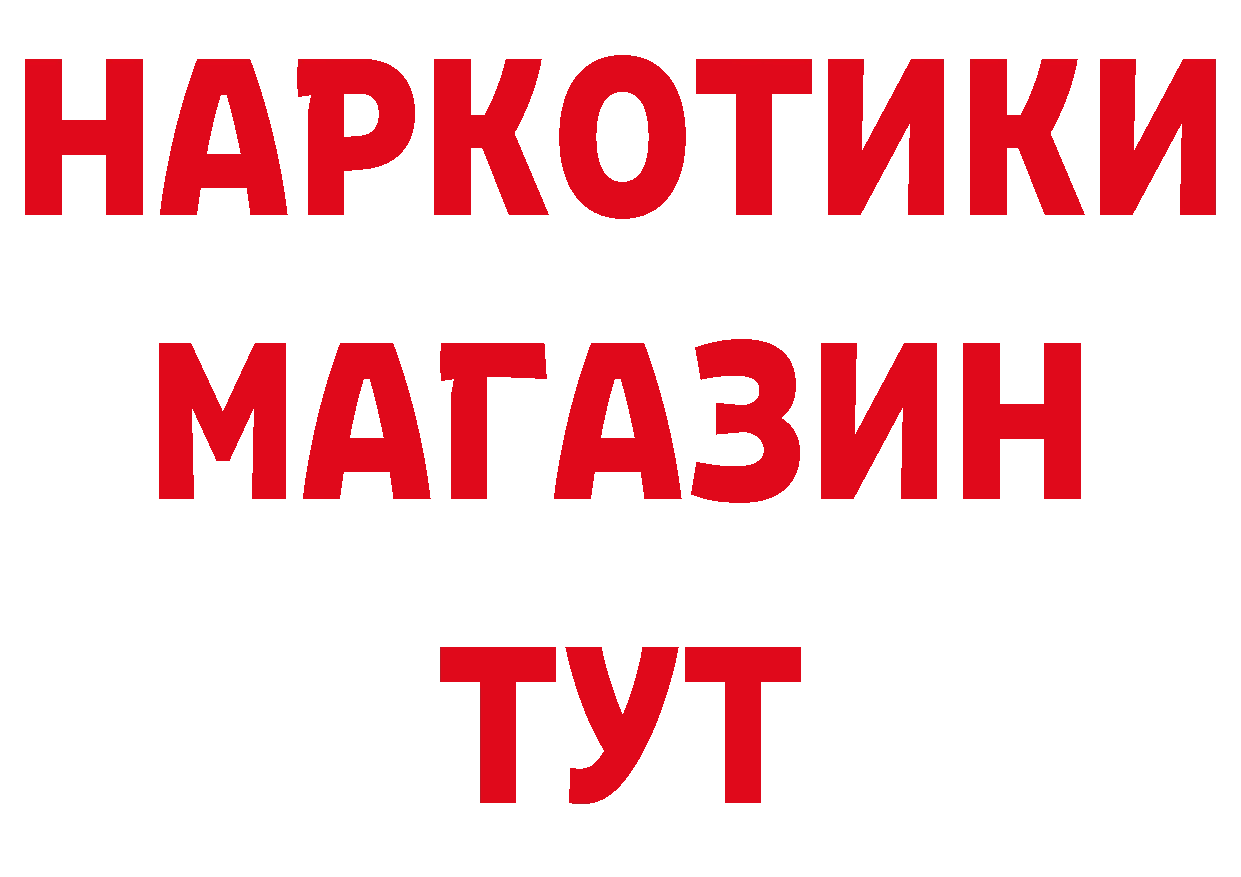 Кодеиновый сироп Lean напиток Lean (лин) ТОР это mega Отрадное