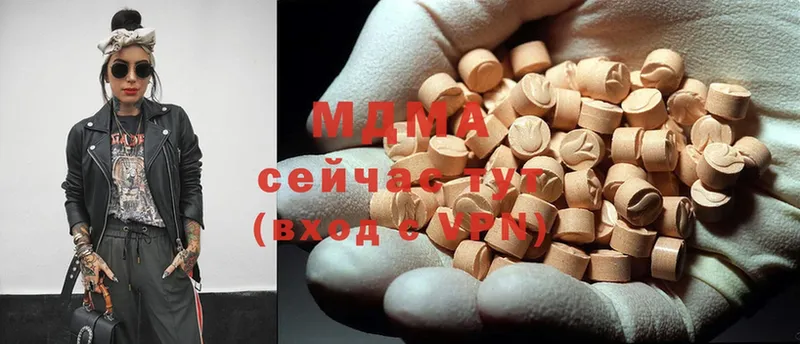 MDMA молли  закладки  Отрадное 